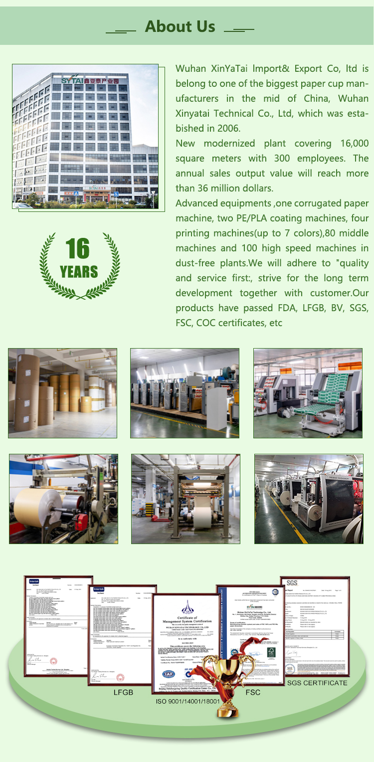 甘蔗浆纸杯详情页 _07